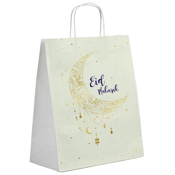Eid Mubarak Lahjapussit