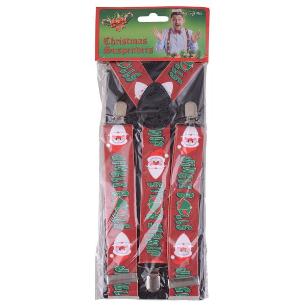 Henkselit Joulu Jingle Bells