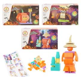 Halloween Rakennuspalikat